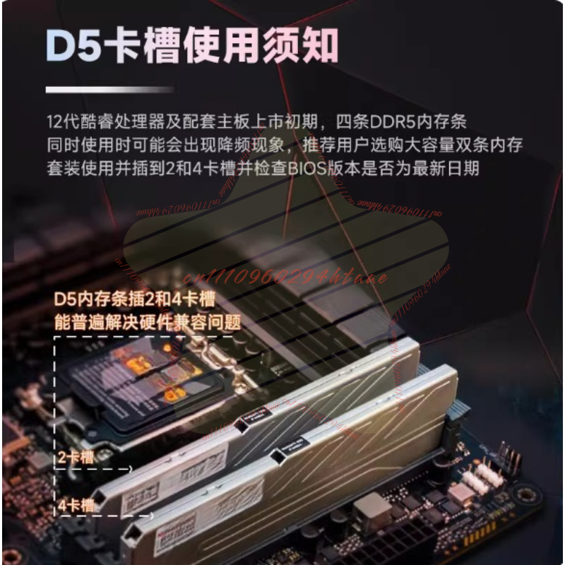 DDR5 RGB UDIMM Memory Stick, P - Ddr5 16Gb 6000Mhz 评论和价格